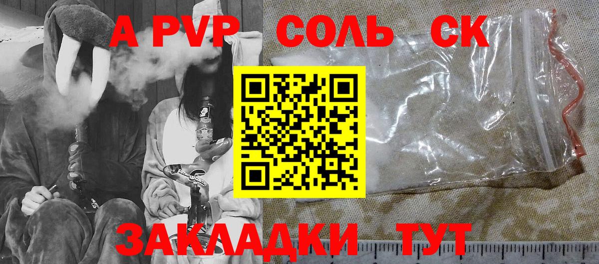 Alfa_PVP СК КРИС Иваново