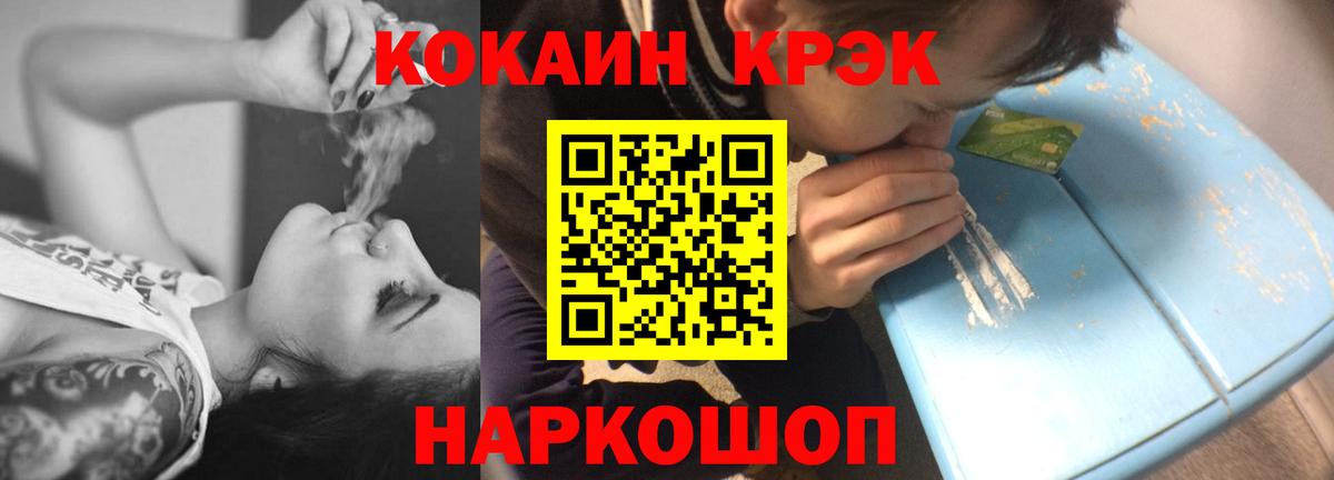 Иваново  Кокаин Fish Scale  где найти   Вход с VPN  Cocaine Перу  Кокаин 