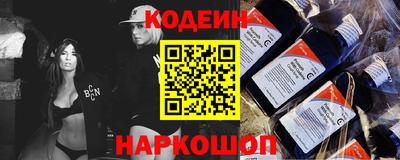 амфетамин Лесосибирск