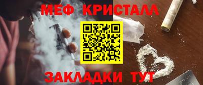 круглые Ливны