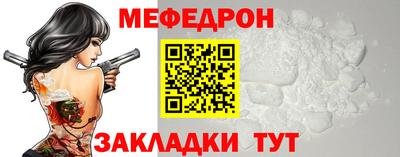 круглые Ливны