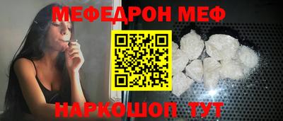 круглые Ливны
