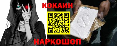 мефедрон VHQ Ликино-Дулёво