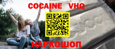 амфетамин Лесосибирск