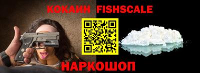 мефедрон VHQ Ликино-Дулёво