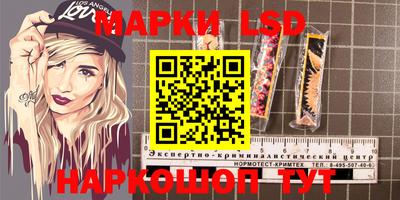 амфетамин Лесосибирск