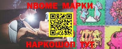 круглые Ливны