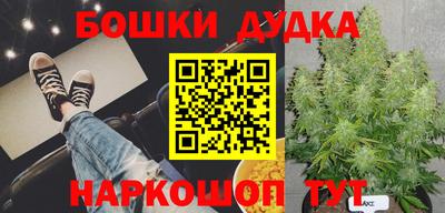 мефедрон VHQ Ликино-Дулёво