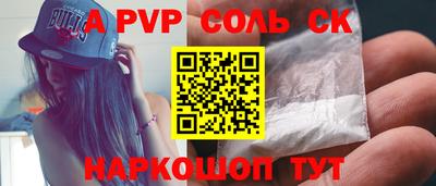 круглые Ливны