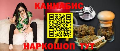 круглые Ливны