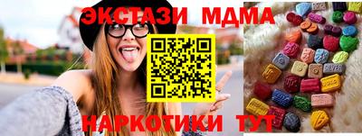 амфетамин Лесосибирск