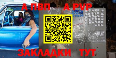 круглые Ливны