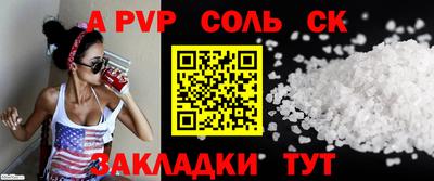 амфетамин Лесосибирск
