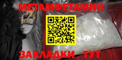 амфетамин Лесосибирск
