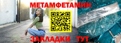 круглые Ливны
