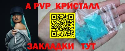 мефедрон VHQ Ликино-Дулёво