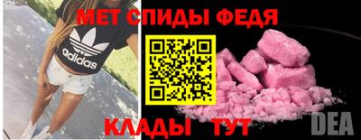 мефедрон VHQ Ликино-Дулёво