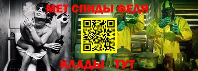 амфетамин Лесосибирск