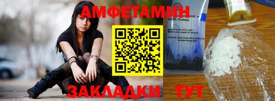 амфетамин Лесосибирск