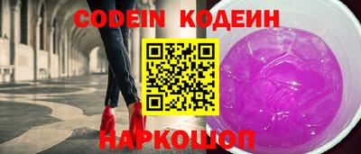 амфетамин Лесосибирск