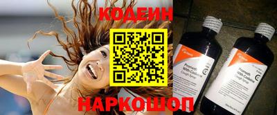 амфетамин Лесосибирск