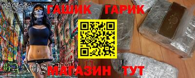 амфетамин Лесосибирск