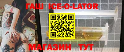 амфетамин Лесосибирск