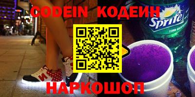 амфетамин Лесосибирск