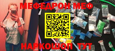 мефедрон VHQ Ликино-Дулёво