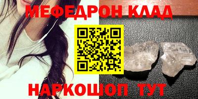 амфетамин Лесосибирск