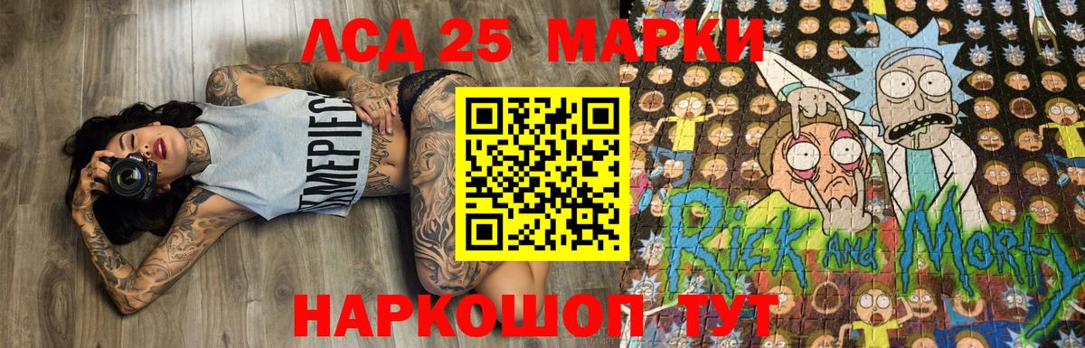 Иваново  Марки NBOMe 1,8мг  Марки NBOMe 1,8мг  Вход с VPN 