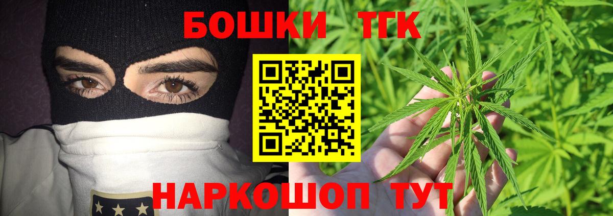 Шишки марихуана ГИДРОПОН Иваново